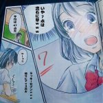 漫画だとテストの点数高いけど？現実はこれくらい点数は低い!