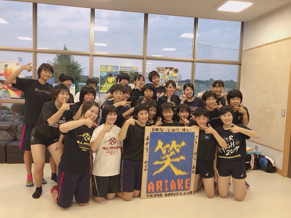 ARIAKE_VB_LOVE's tweet photo. 燃えろ有明🔥
頑張れ！！！ https://t.co/f00tVOhKEg