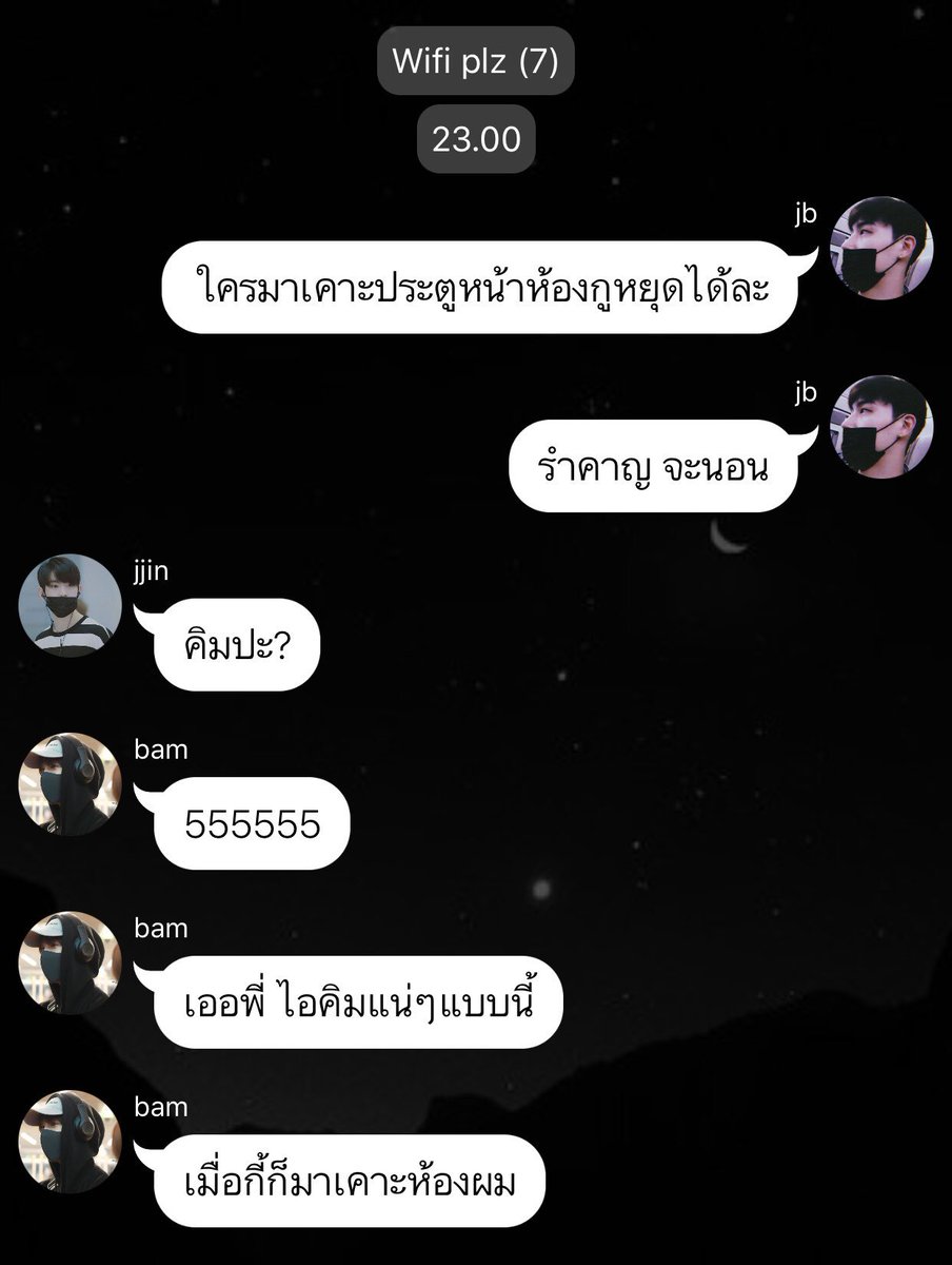 hnpppie's tweet photo. Pls RT 

🌑🌒🌓 until dawn | GOT7 
“แล้วใครวะ ถ้าไม่ใช่หนึ่งในพวกเราอะ”

ตอนที่1 : 23.00 pm https://t.co/yqVplm9MPb

#ficgot7 #got7fanfic #jackjae #JackJaefic #2jaefanfic #2jae #markbamِ @FICGOT7Thailand @GOT7Fiction https://t.co/Dv188iPAOz