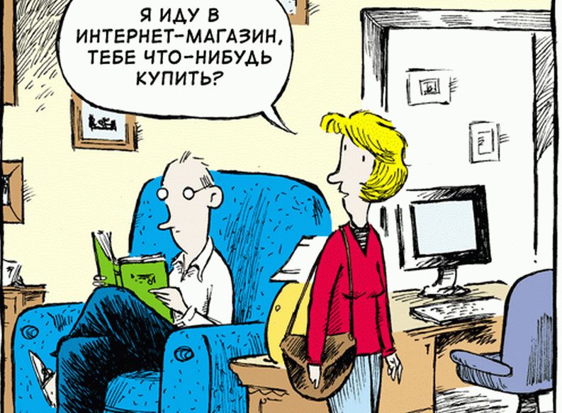 Прикольные фото, картинка прикол про интернет