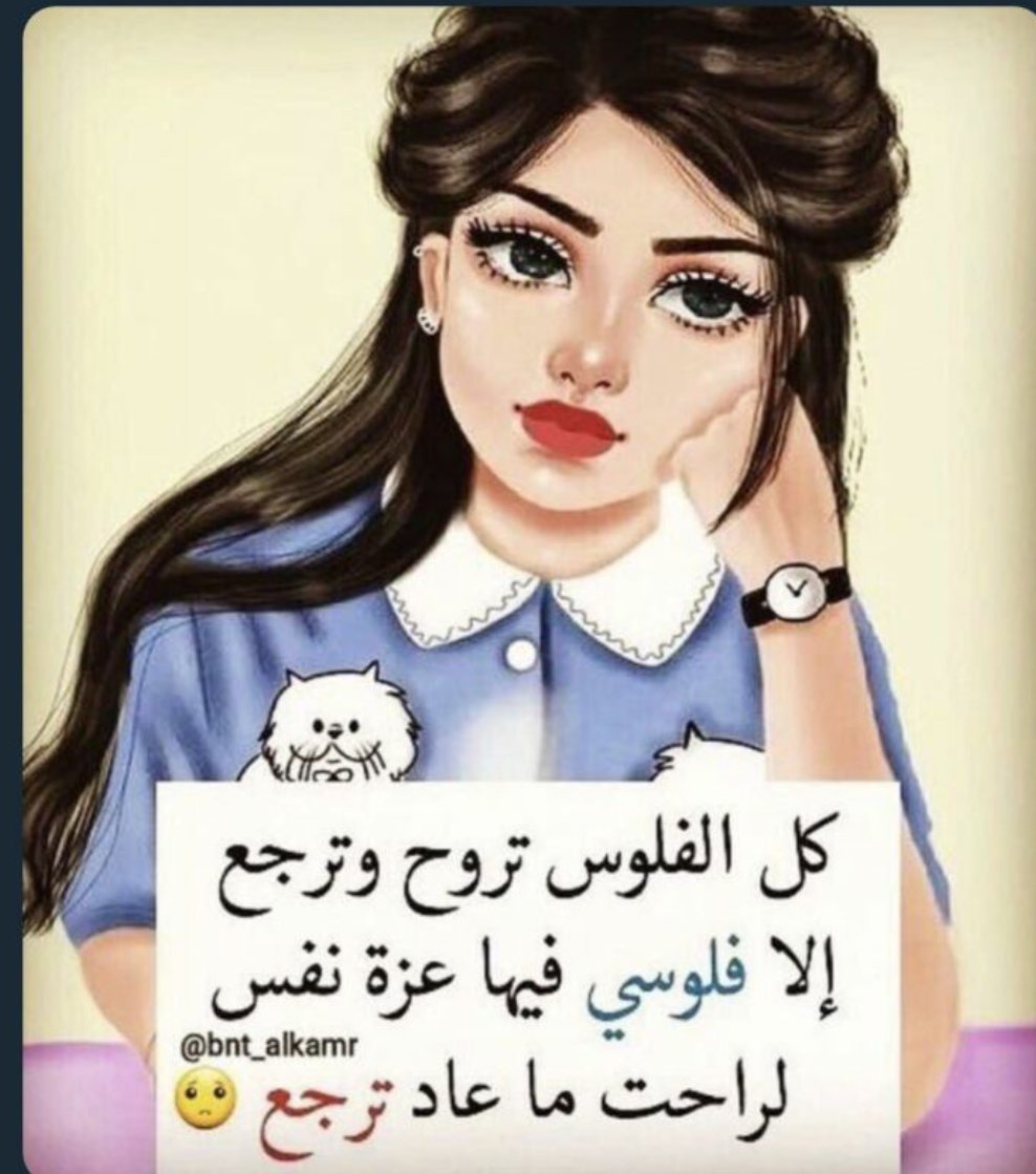 وش الحل في وشسسسسسسمه
😂😂😂