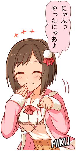 Shin モバマス デレステp Nanohavw にゃふっ やったにゃあ T Co P4y1bf5s Twitter