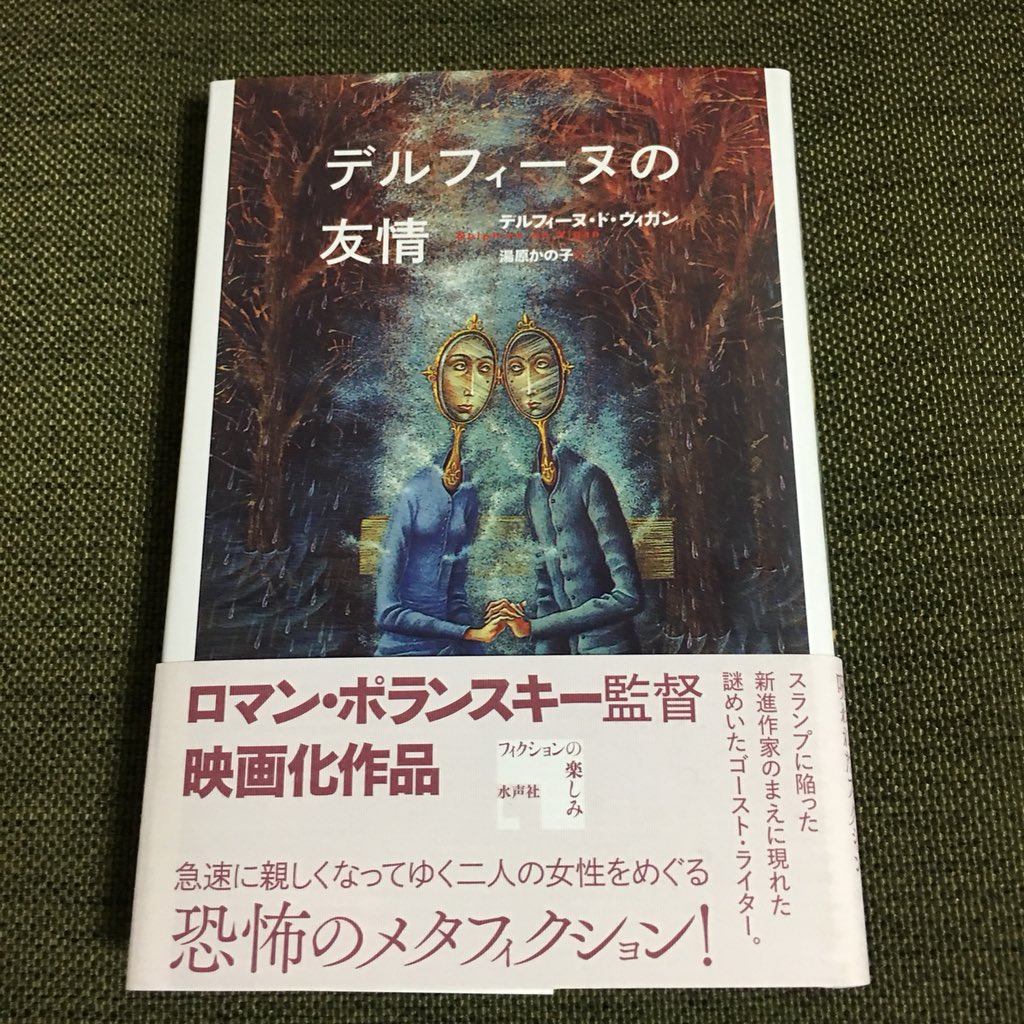 告白小説 その結末 評価と感想 ある邦画にすごく似ています