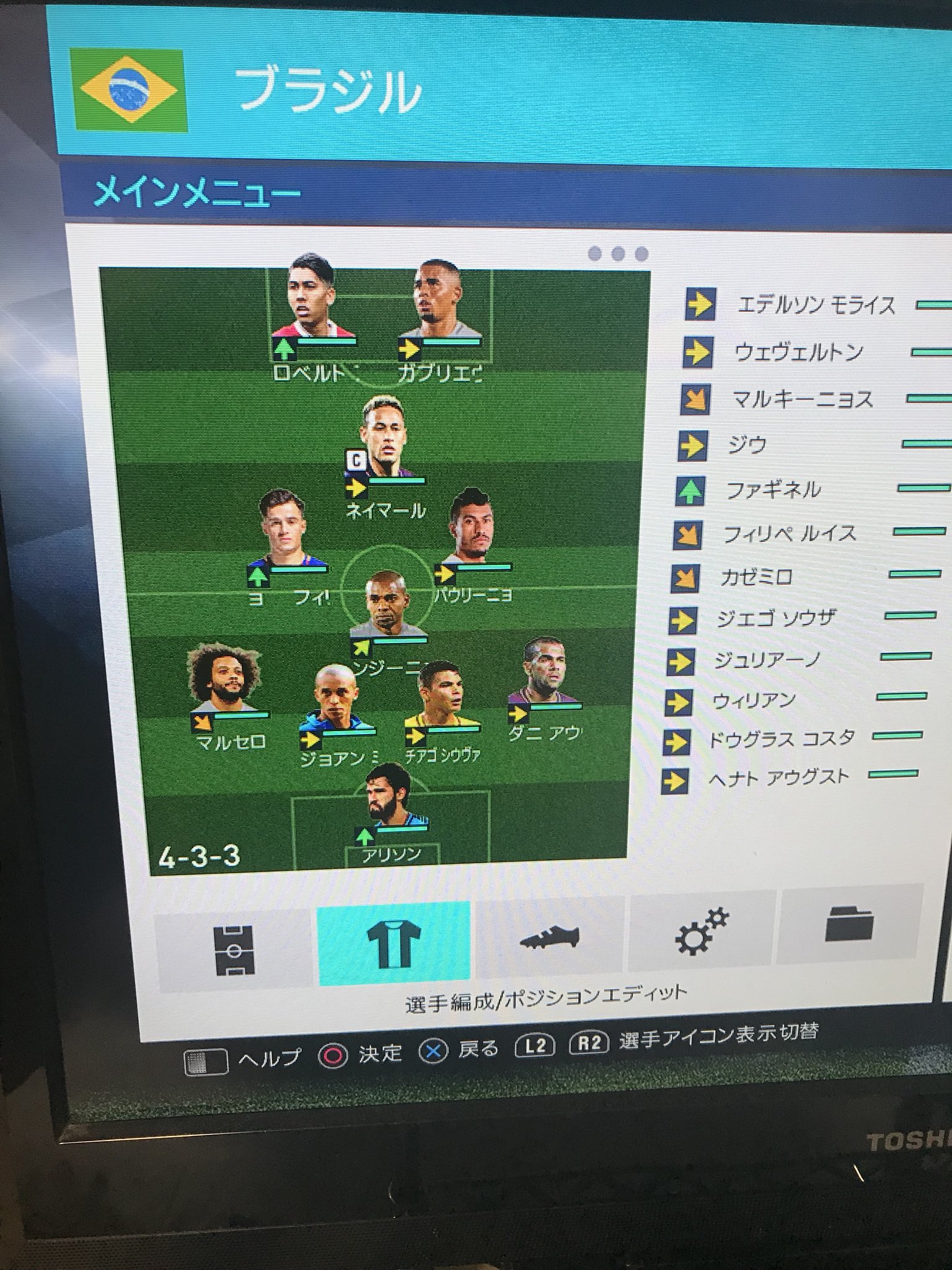 レフト鈴木 Na Twitteru 潜れ オンディビ 2日目 劇的勝利のブラジル使いたくなっちゃって選択 シーズンポイント314しかもらえないんですね 昨日は2時間近くやって3しかレート上がんなかったから今日はがっつりあげしょー ウイニングイレブン ウイイレ レフト鈴木 Na Twitteru 潜れ オンディビ 2日目 劇的勝利のブラジル使いたくなっちゃって選択 シーズンポイント314しかもらえないんですね 昨日は2時間近くやって3しかレート上がんなかったから今日はがっつりあげしょー ウイニングイレブン ウイイレ