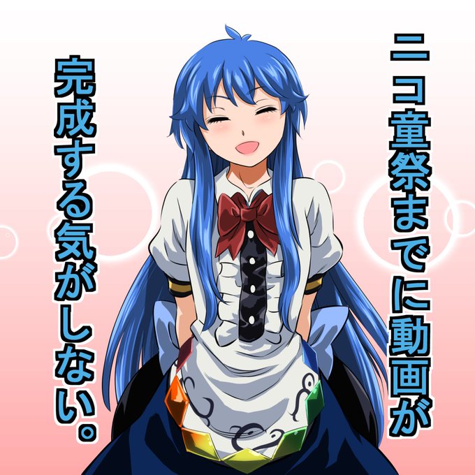 諦める勇気・・・! 