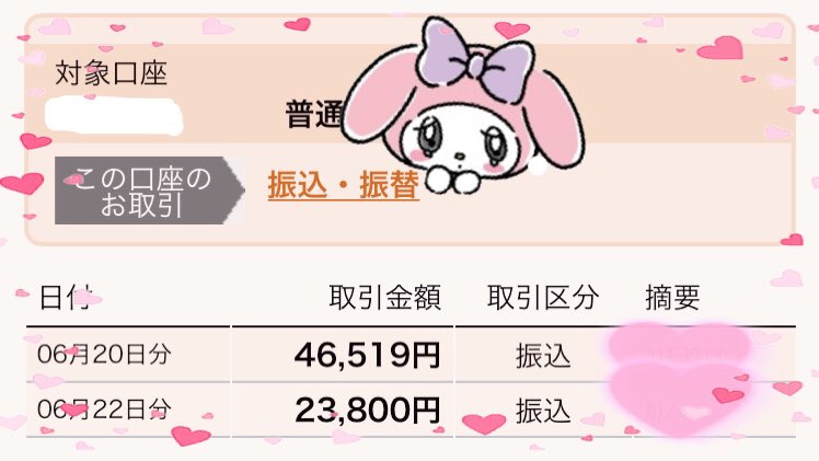 ℱ♡ tweet media