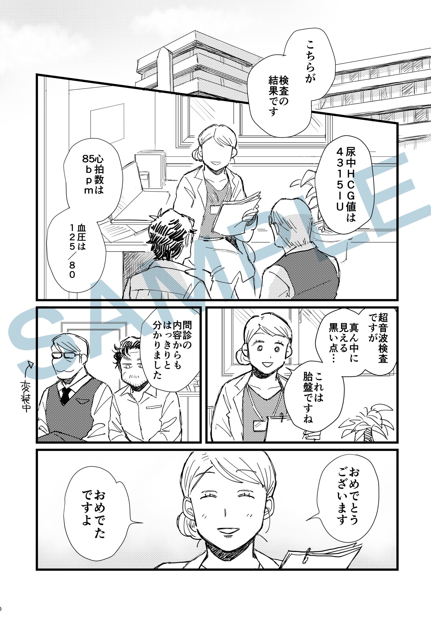 いろは むぱらの新刊サンプルです Hannibalレクウィル ブルー ベイビーブルー A5 56p 600 R18 オメガバース妊娠本なので苦手な方はお気をつけて 支部のサンプルはこちら Mp33新刊 ブルー ベイビーブルー ハンニバル いろは むぱらの新刊サンプルです Hannibalレクウィル ブルー ベイビーブルー A5 56p 600 R18 オメガバース妊娠本なので苦手な方はお気をつけて 支部のサンプルはこちら Mp33新刊 ブルー ベイビーブルー ハンニバル