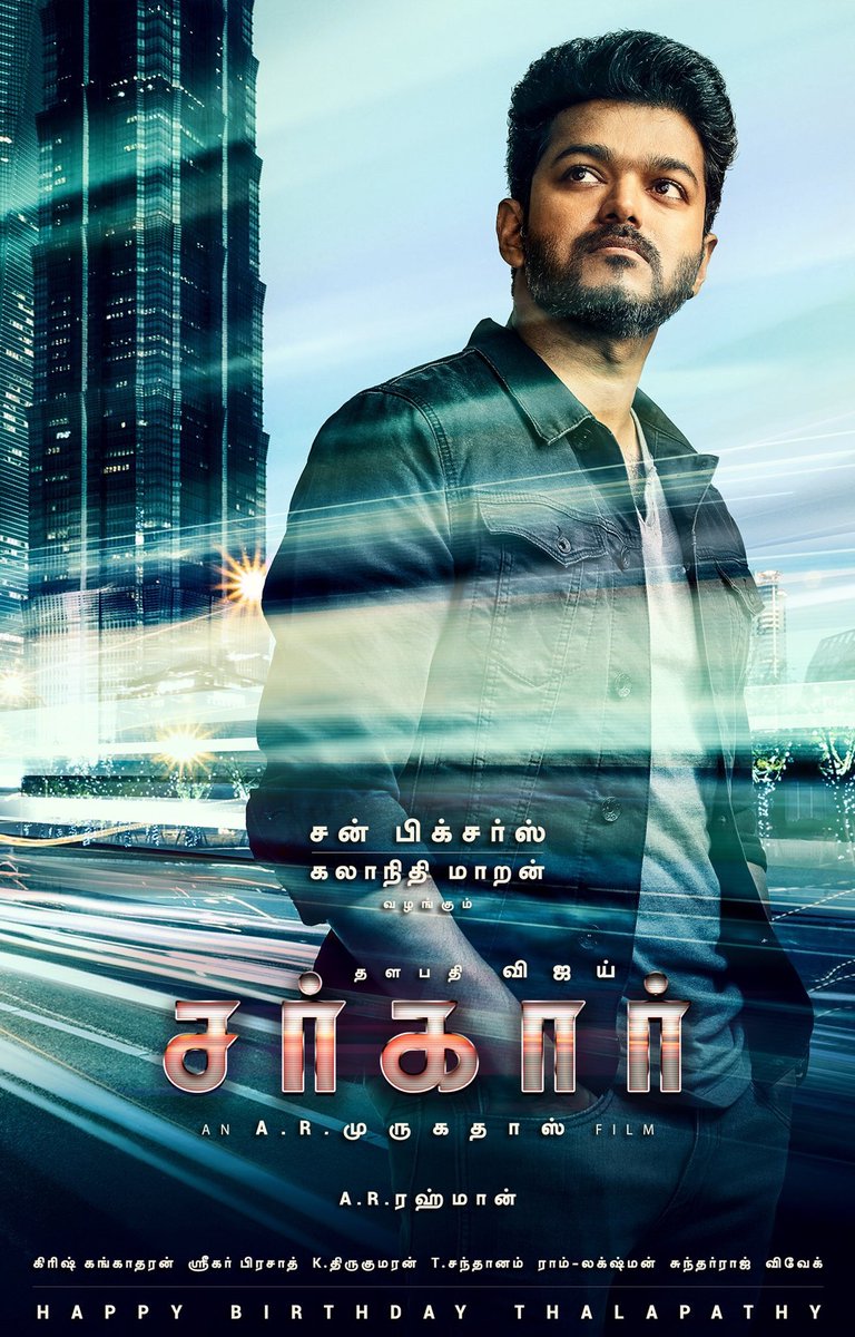 itsYuvarajS's tweet photo. #Sarkar3rdLook 🔥🔥🔥😎💪🏻👏🏻
#HBDThalapathyVIJAY 🎂 #Sarkar 🔥
SARKAR VIJAY BDAY RECORDS https://t.co/rCZDazv29R