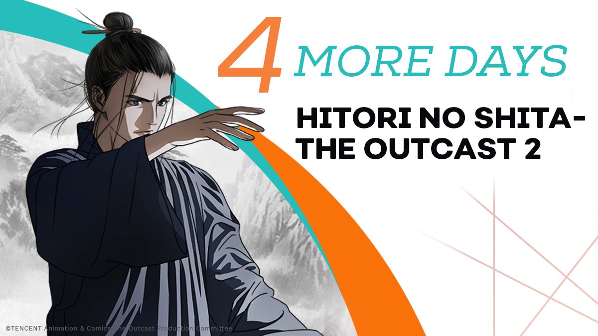 Hitori no Shita: The Outcast 4