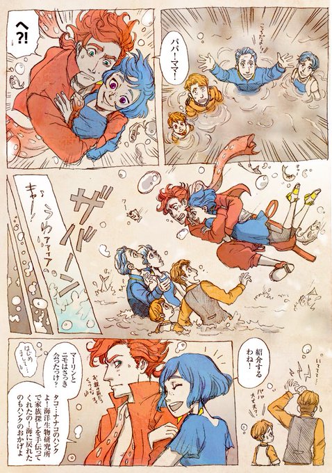 ハンドリのtwitterイラスト検索結果 古い順 ハンドリのtwitterイラスト検索結果 古い順