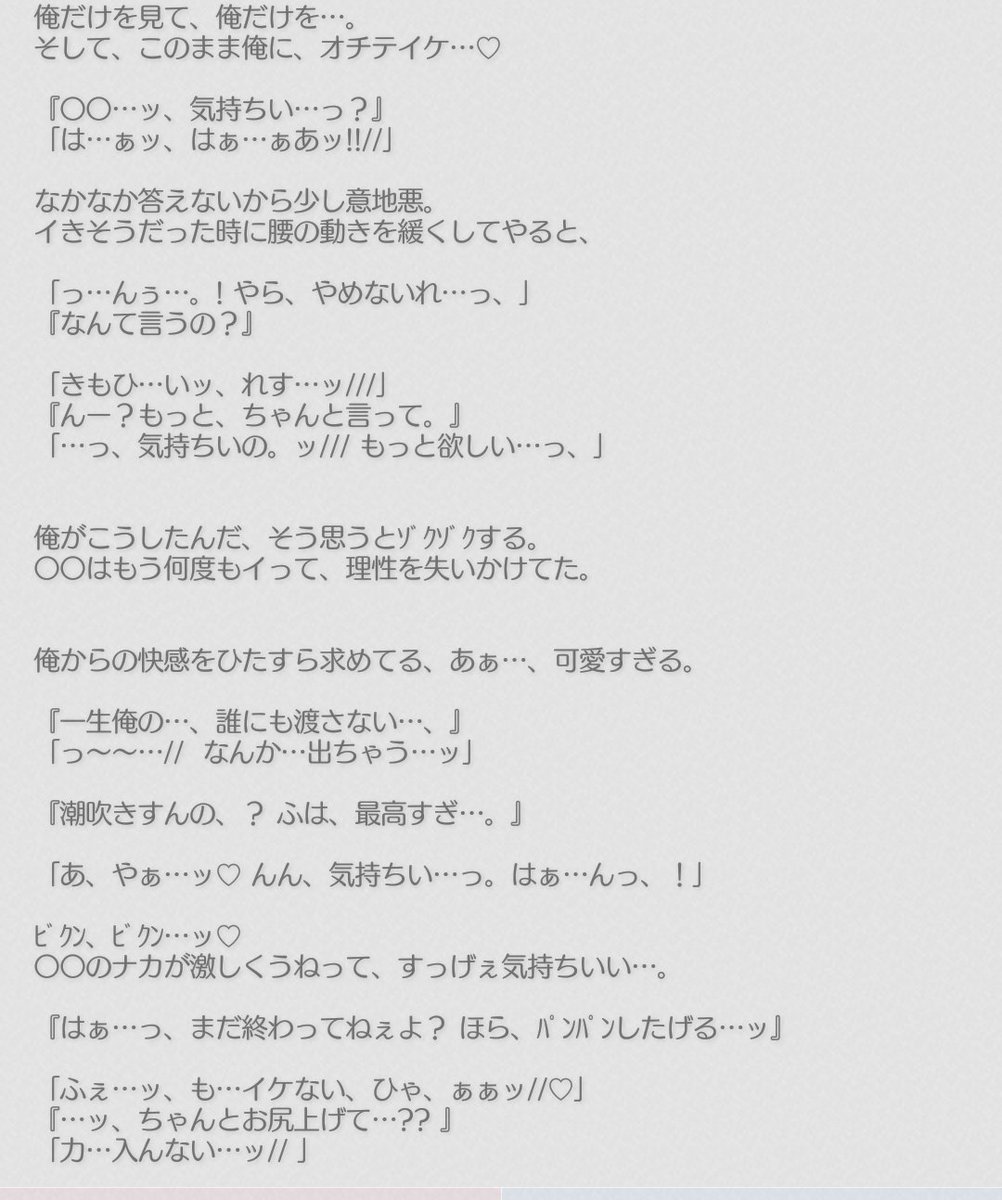 M__jump_10's tweet photo. #JUMPで妄想 裏

山田涼介

_______誰にも渡さない、 https://t.co/c8S8fZlY95
