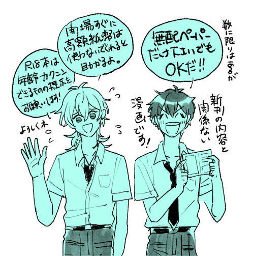 24日ブリデのお品書きとシールと無配etcです。新刊以外のものはイベントで在庫無くなった場合、通販ありませんのでご容赦ください。
来てくださる方は道道お気をつけてお越しください。よろしくお願いします!