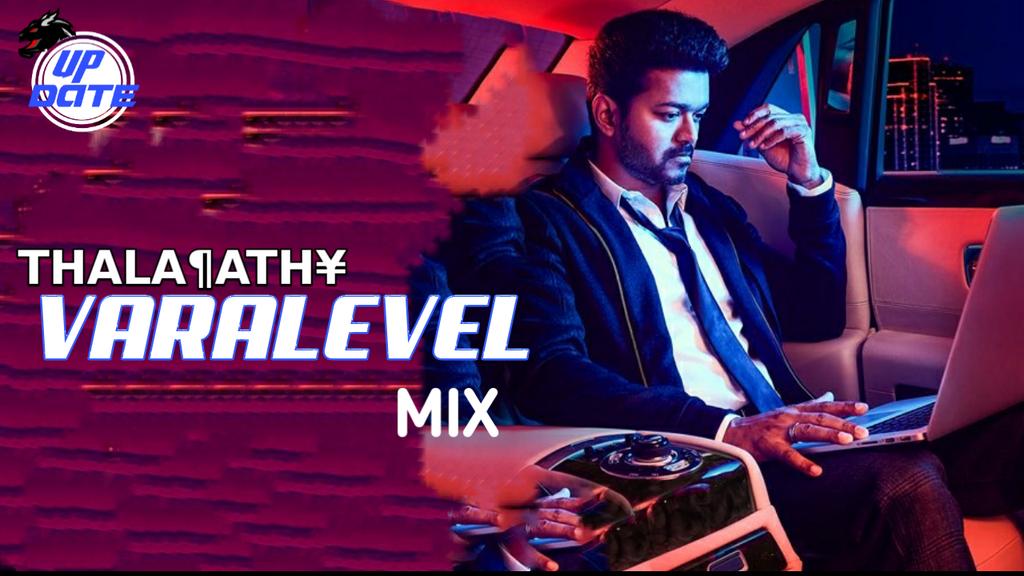 UPDATE2point0's tweet photo. Thalapathy VaraLevel Mix|HBD Thalapathy Vijay|#ActorVijay|#update2point0|Thanks for 580 Subscribers. @SarkarMovieOffl #Thalapathy
#HBDThalapathyVIJAY #Thalapathy62isSARKAR @actorvijay
@UPDATE2point0
https://t.co/r3KfN6OMok https://t.co/fURWGrcnc7