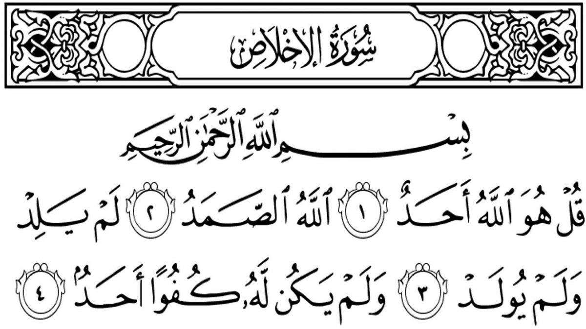 Shodi__mo's tweet photo. صدقة جارية للمرحوم والمغفور له باذن الله غسان احمد
أقروها واعملو #ريتويت وربنا يتقبل https://t.co/VPh7IoemeG