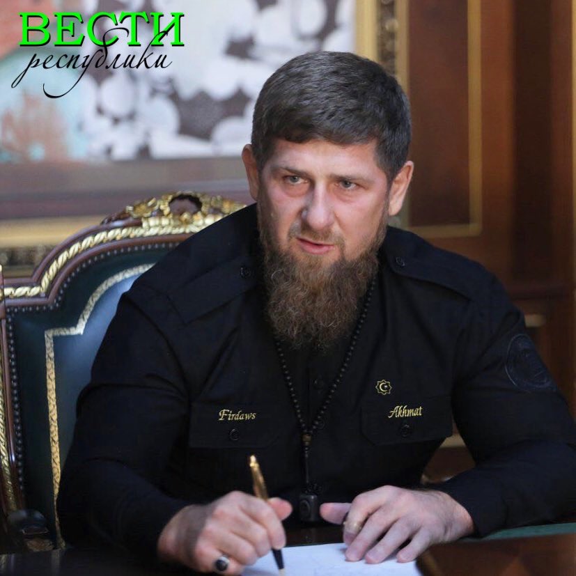 Рамзан кадыров картинки с надписями, магазин открыток