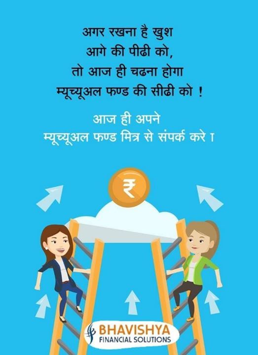 BhavishyaFS's tweet photo. #GoalPlanning #WealthCreation
#ChildFuturePlan https://t.co/gV2EvAuKVh https://t.co/UcoFYxhvYf