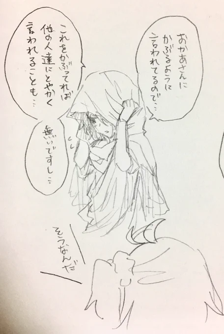 (何も考えてない顔) 