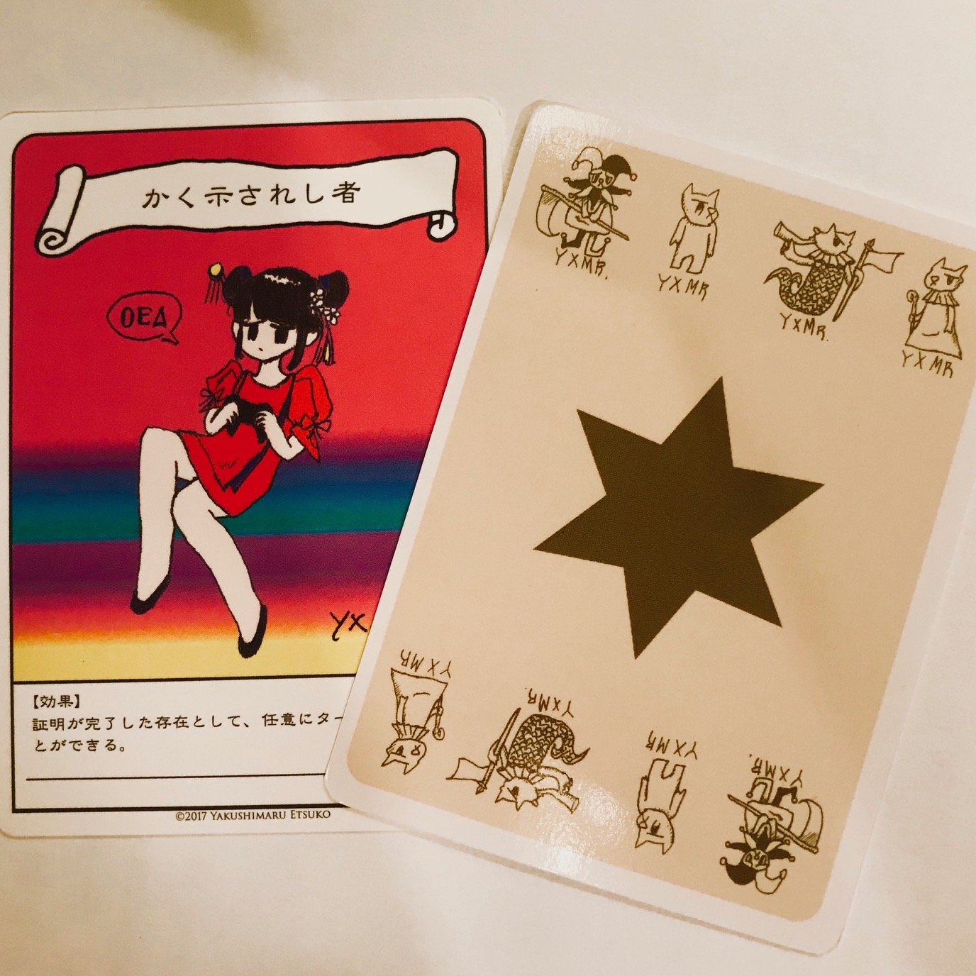【超特価sale開催】  みらいレコーズ：相対性理論 / やくしまるえつこ【official】 on ミュージシャン