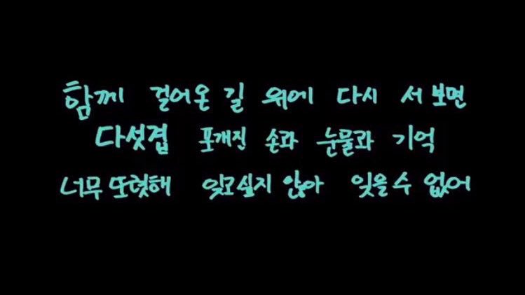 taempus718's tweet photo. 잊고 싶지 않아
잊을 수 없어

#SHINee https://t.co/pSA3U5xIUs