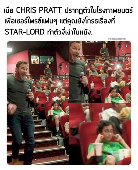 สมาคมฯ Superhero tweet media