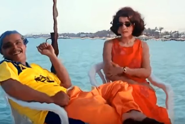 خليكي فريش، احنا في باد تريب