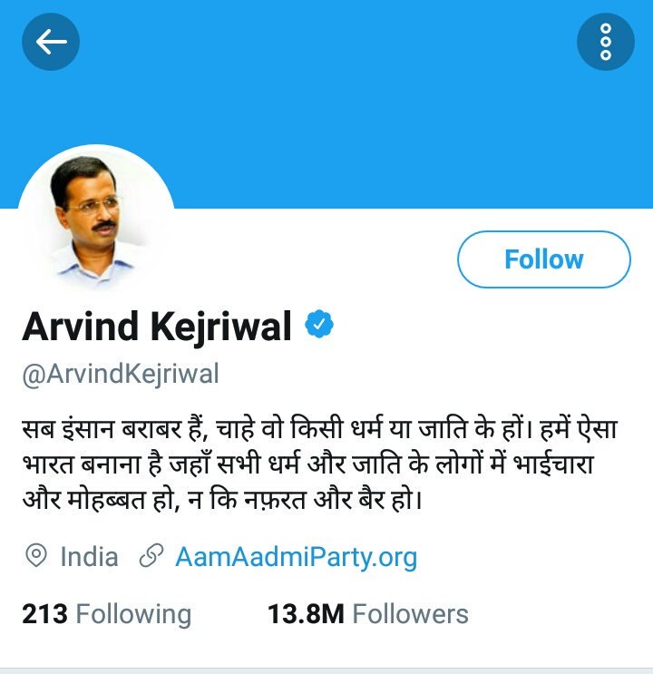HanumanKhatka's tweet photo. केजरीवाल :- 13.8 मिलियन
अखिलेश :- 8.3 मिलियन
राहुल :- 7.1 मिलियन

अगर ट्विटर के फोलोवर्स को देखें तो राहुल जी केजरीवाल और अखिलेश जैसे क्षेत्रीय नेताओं से भी काफी पीछे हैं, तो ऐसे में वो किस आधार पर 2109 के चुनाव में प्रधानमंत्री बनने का सपना संजोए है?? https://t.co/lkq5OGCyue