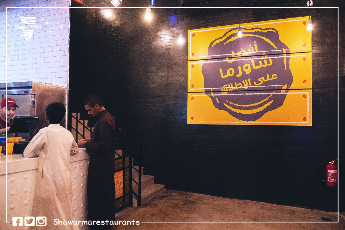 shawarmasa's tweet photo. مشيت ورا احساسي، وداني لـ #شاورما ✨❤️ https://t.co/tSD7GDOyHw