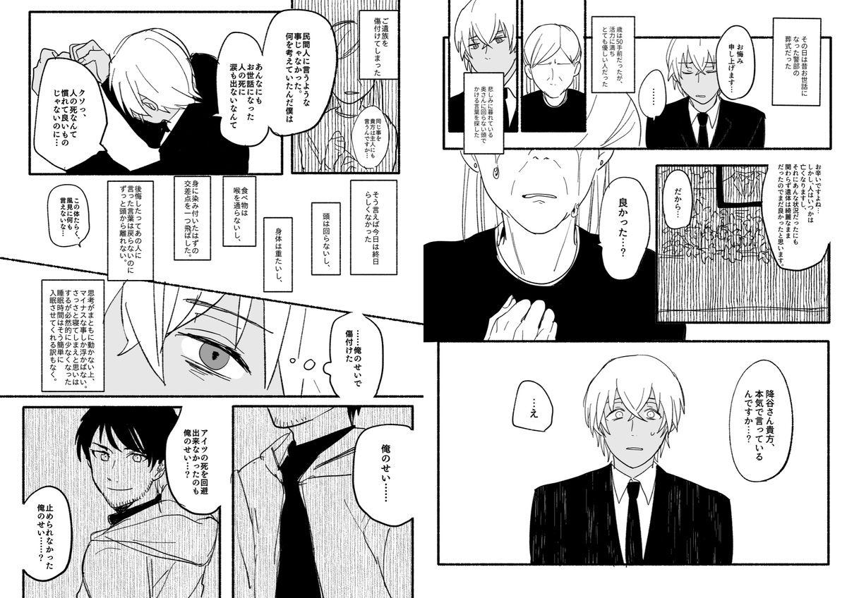 ヨイ えっっっ普通にめちゃくちゃ照れるんですけど 意識してない言葉に救われるからこそそんなん好きになっちゃうやん って感じだったので褒められてめちゃ嬉しいです 照れました