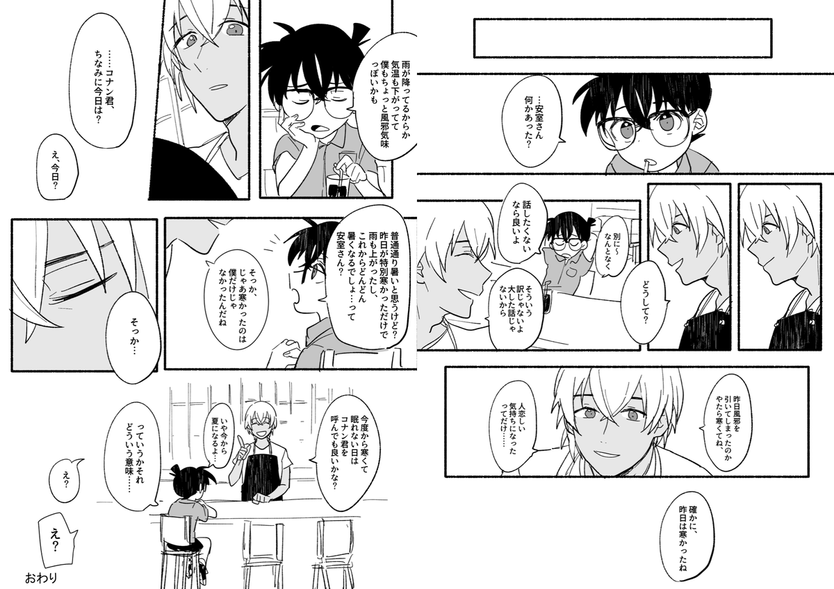 ヨイ えっっっ普通にめちゃくちゃ照れるんですけど 意識してない言葉に救われるからこそそんなん好きになっちゃうやん って感じだったので褒められてめちゃ嬉しいです 照れました