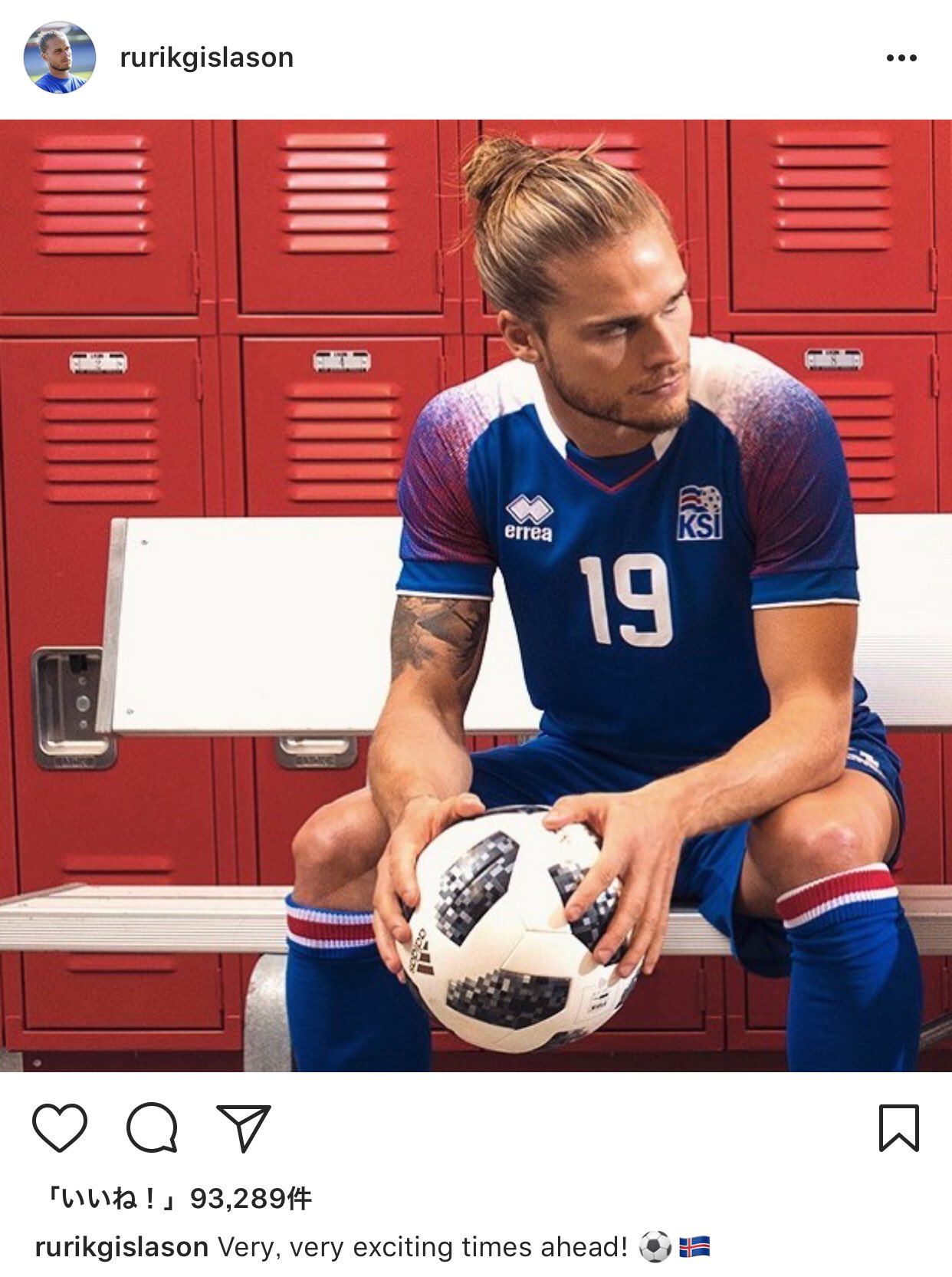 吉井 今大会ナンバーワンイケメンとの呼び声高いアイスランドのギスラソン選手のお写真でも観て心を落ち着けよう T Co B5htrmgycv 吉井 今大会ナンバーワンイケメンとの呼び声高いアイスランドのギスラソン選手のお写真でも観て心を落ち着けよう T Co B5htrmgycv