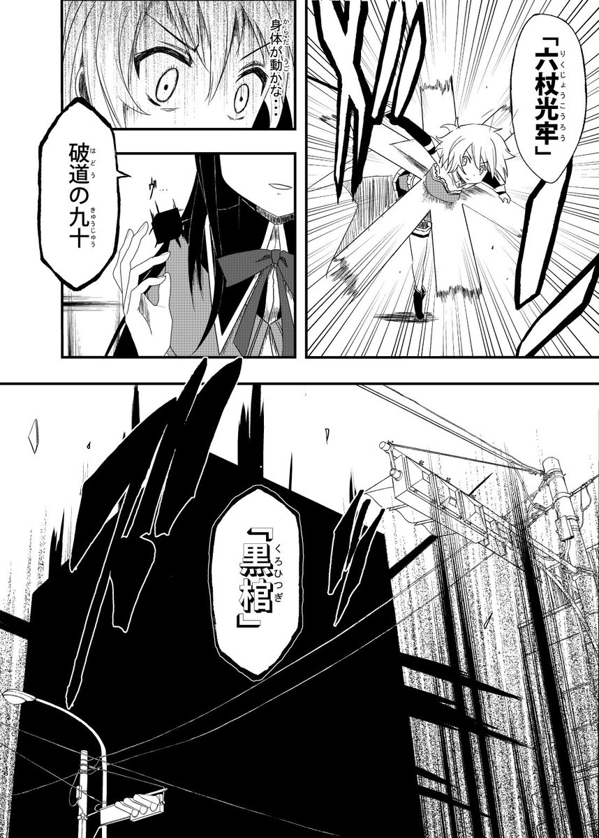 夏コミで頒布しますまどマギジャンプ合同、各メンバーが色々アップし