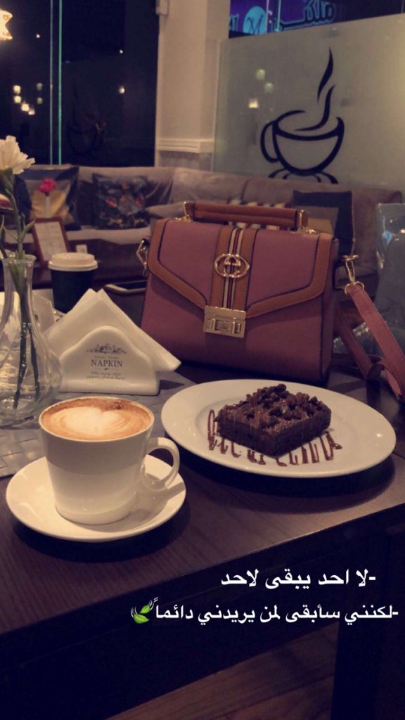 ولذه المساء احياناً ان تبدأ
بعزله ، بـ قهوه ، 
ان تدلل مزاجك قبل ان يفسده
العالم الخارجي ☕️💗 #قروب_النادر_للدعم   #وبل_السحاب_لدعم #قروب_مرهف_للدعم.