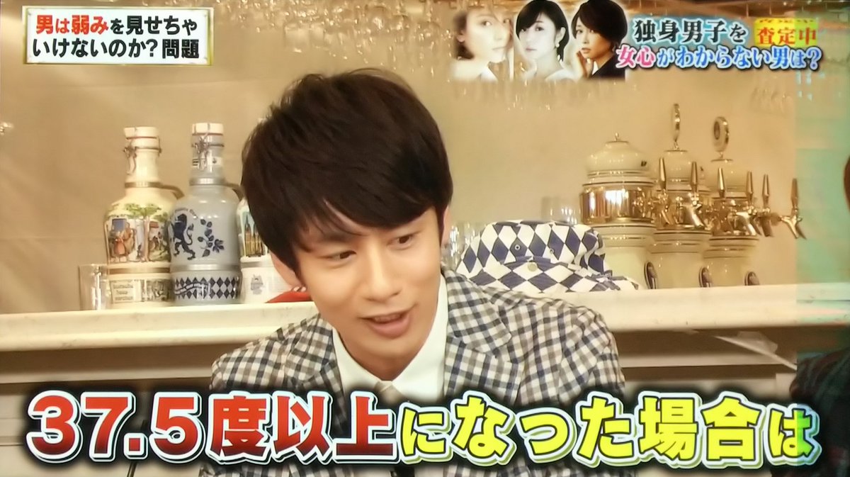 女心がわかる男わからない男