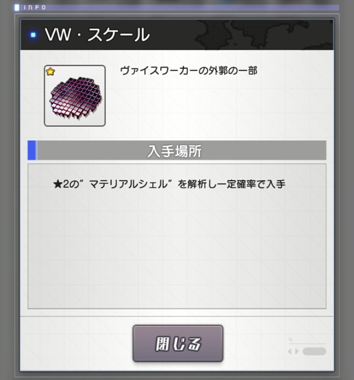 Shiny Andy むっ むーっ Ar Twitter 以上から察すると 例えばcレンジャーpをcレンジャーhに進化させる場合はとりあえず気合でネータ10個を集めつつ ファルコンのいるステージを重点的に攻略してf カソードを入手し 焼夷 属性アンプを冷撃弱点のボスから集める感じ