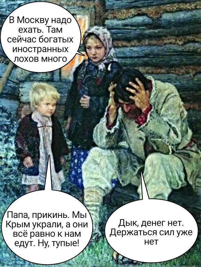В москве вся сила В москве вся сила