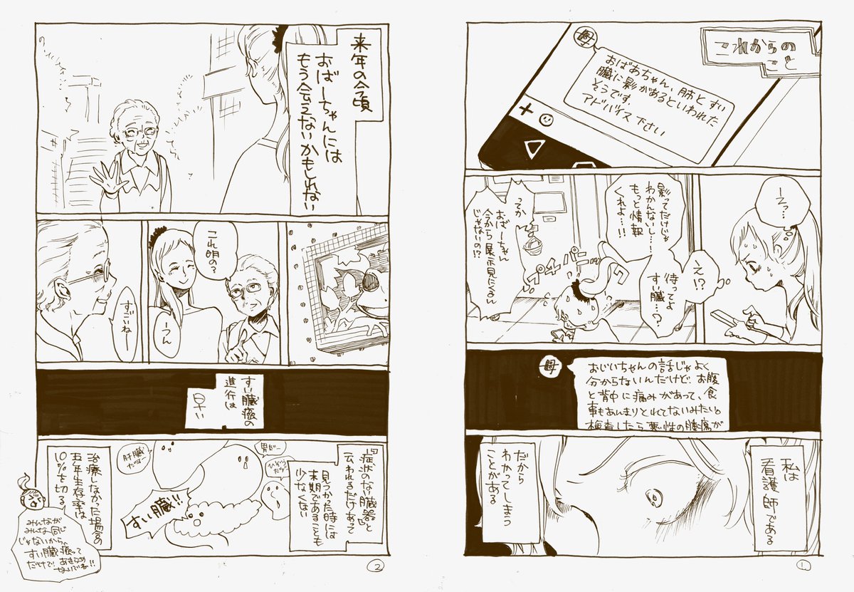 明 Ming 余計なコメントはいらない 励ましてほしい 明 Ming 余計なコメントはいらない 励ましてほしい
