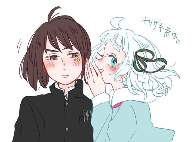 6月23日はキリザキ君公開記念日のtwitterイラスト検索結果