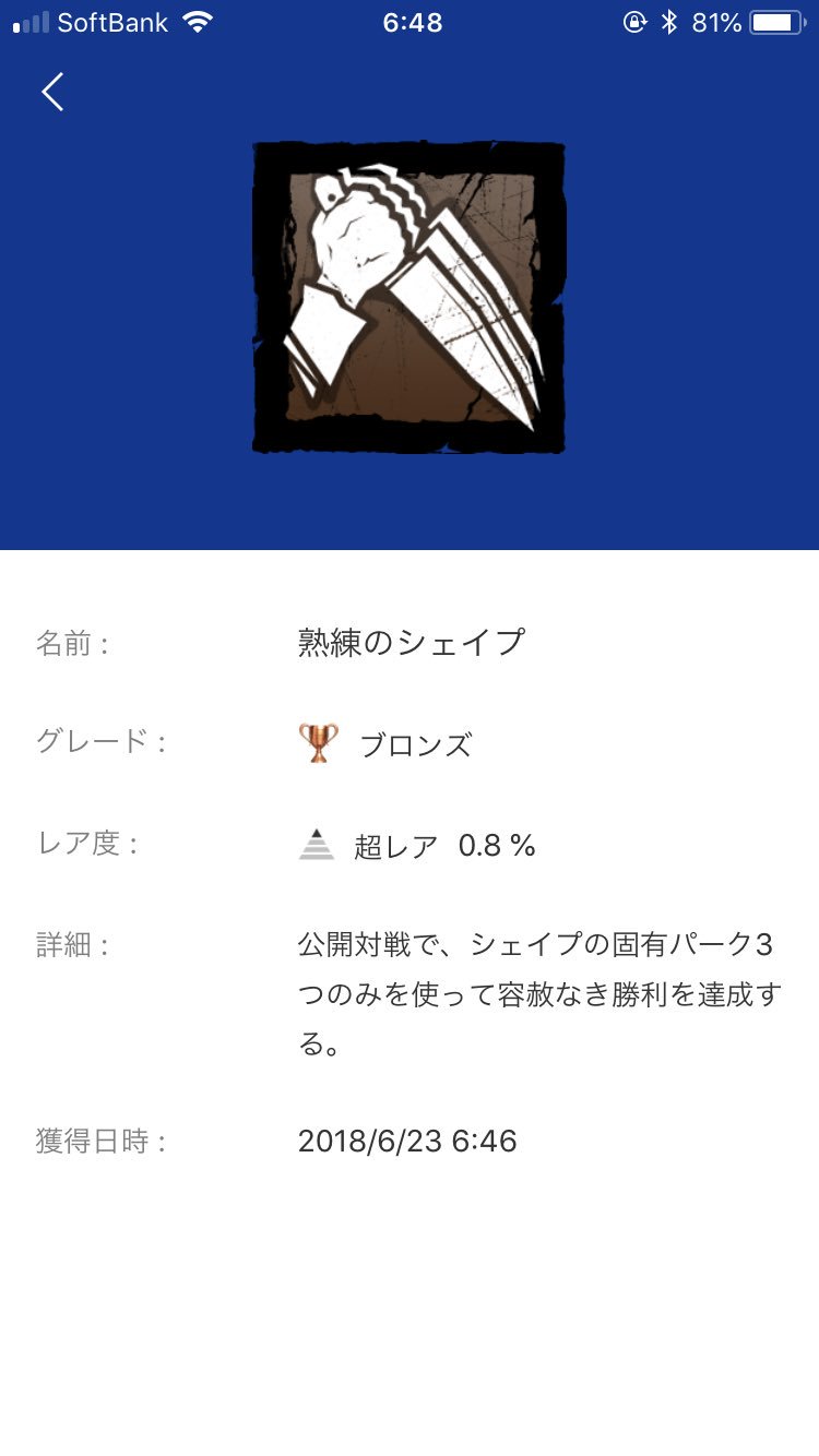 Fu Sann ハッチまわりで這いずり2人 最後に飛び込もうとした時に死亡したローリちゃん ごめんね トロフィーいただき Fu Sann ハッチまわりで這いずり2人 最後に飛び込もうとした時に死亡したローリちゃん ごめんね トロフィーいただき