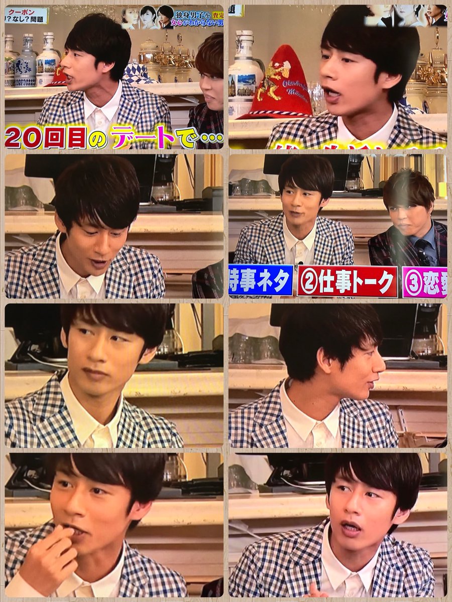 女心がわかる男わからない男