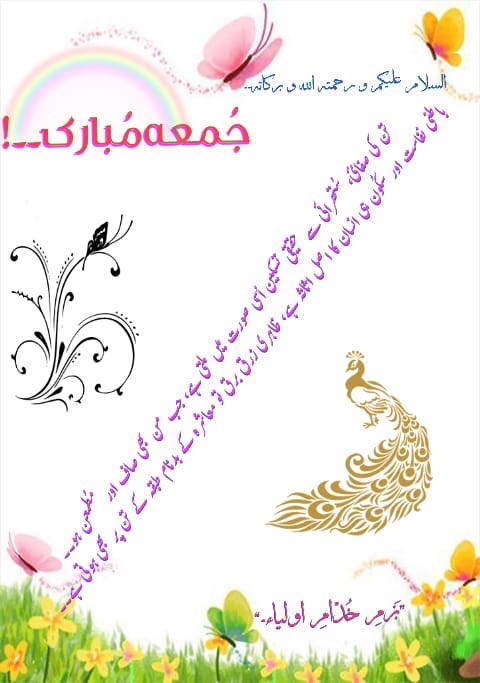 karwanesaba's tweet photo. @GMpakistani  https://t.co/zynfgmJ1Yf