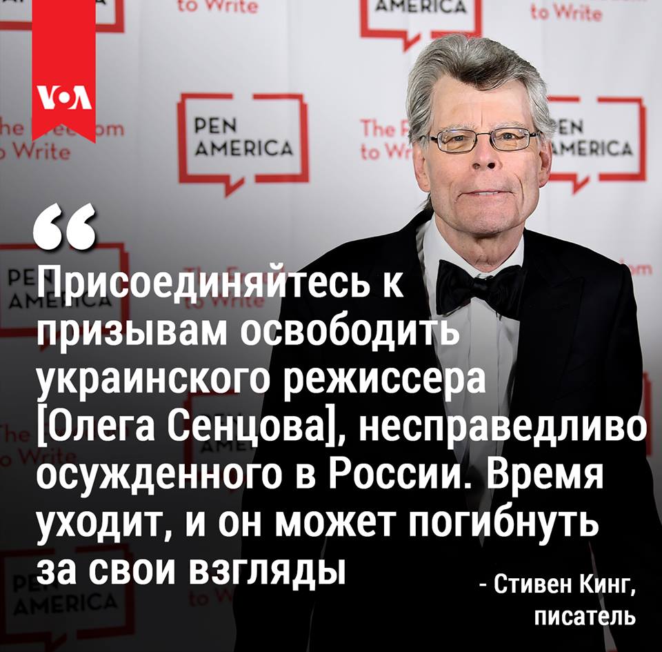 Fbeyeee's tweet image. Za Olega Sencova se postavil i známý americký spisovatel Stephen King. #FreeOlegSentsov #SaveOlegSentsov