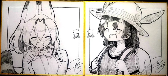 かばんちゃん、サーバルちゃん 
