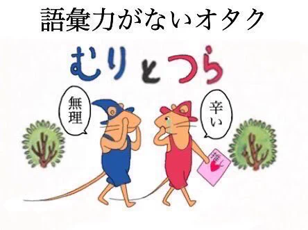 @alfeelalfeelp 同じです!そしてワープレ勉強中なのも同じでとても親近感!

この時間起きてるの、なかなかしんどいですよねー…涙目 