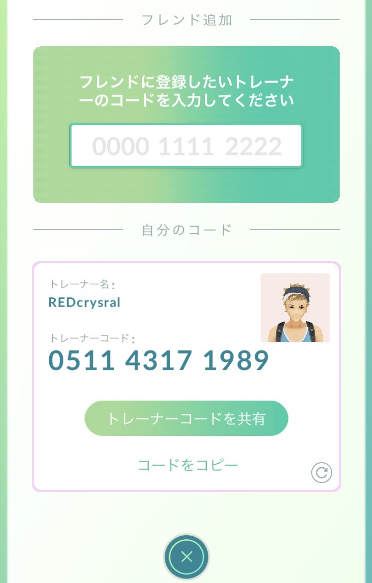 ポケモンgo沖縄 Twitter Search ポケモンgo沖縄 Twitter Search