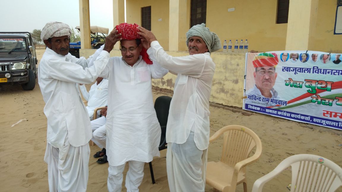 Govindram Meghwal tweet media
