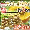 キウイvsバナナマン Hashtag On Twitter