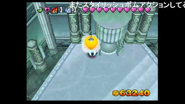コインさん Tas 風ボムによる大ジャンプ 爆ボンバーマン2 T Co 64prxgc8pj Sm ニコニコ動画 コインさん Tas 風ボムによる大ジャンプ 爆ボンバーマン2 T Co 64prxgc8pj Sm ニコニコ動画