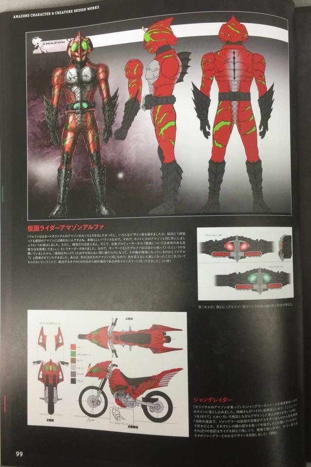 Rider Concept art from the Kamen Rider amazons perfect book 1/2