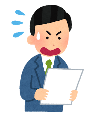 いらすとやさんのイラストでウルトラクイズを表現 シリーズ その２ Twitter