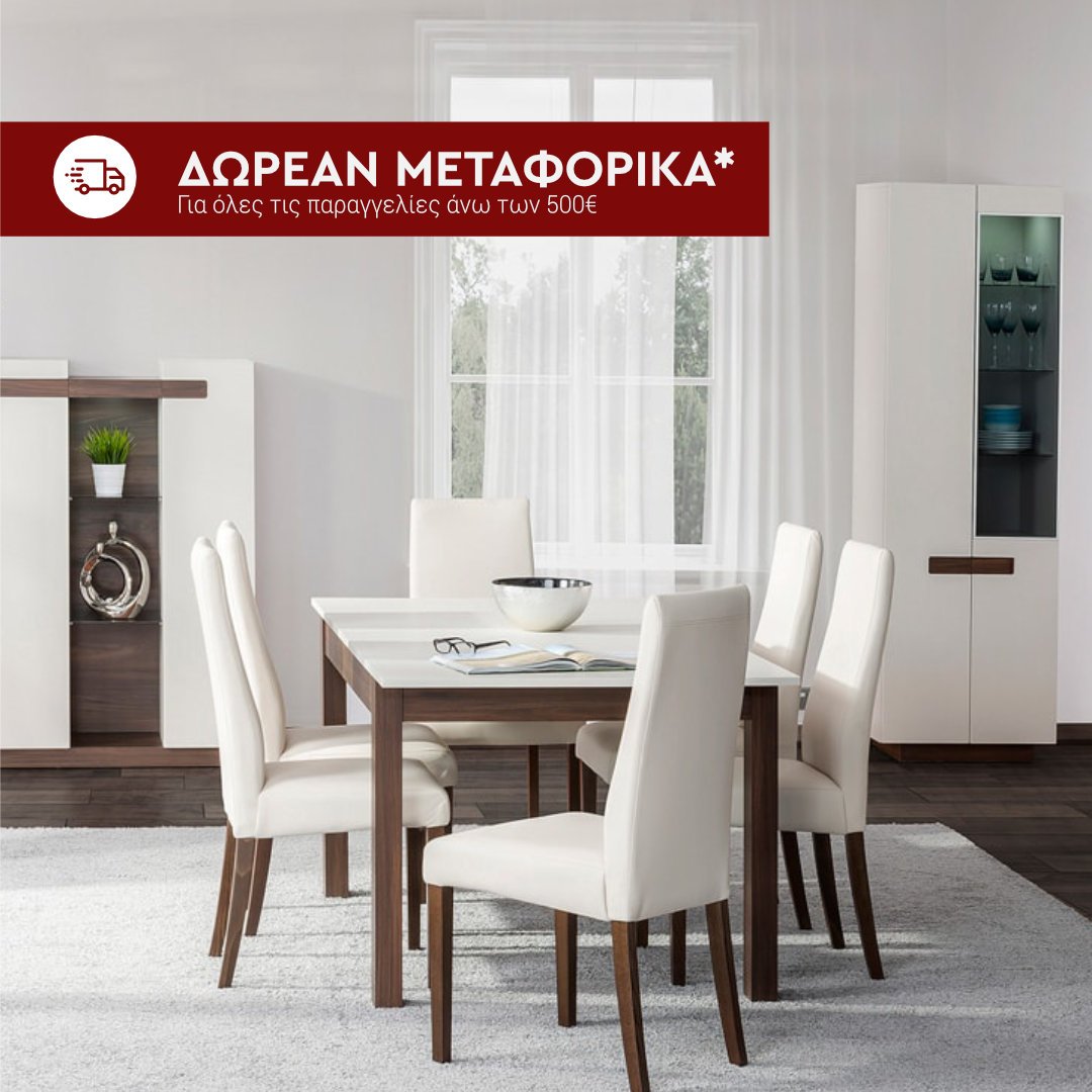 Polihome_GR's tweet photo. Δωρεάν μεταφορικά για παραγγελίες άνω των 500€ σε Αθήνα & Θεσσαλονίκη! Για επιπλέον διευκρινήσεις, διαβάστε τους όρους και τις προϋποθέσεις: https://t.co/kF52uc1nUV #skg #ath #dorean #epipla #prosfores https://t.co/EkOYAFk1KZ